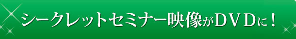 先着100名様のみご参加いただけます