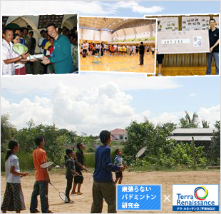 カンボジア支援活動イメージ